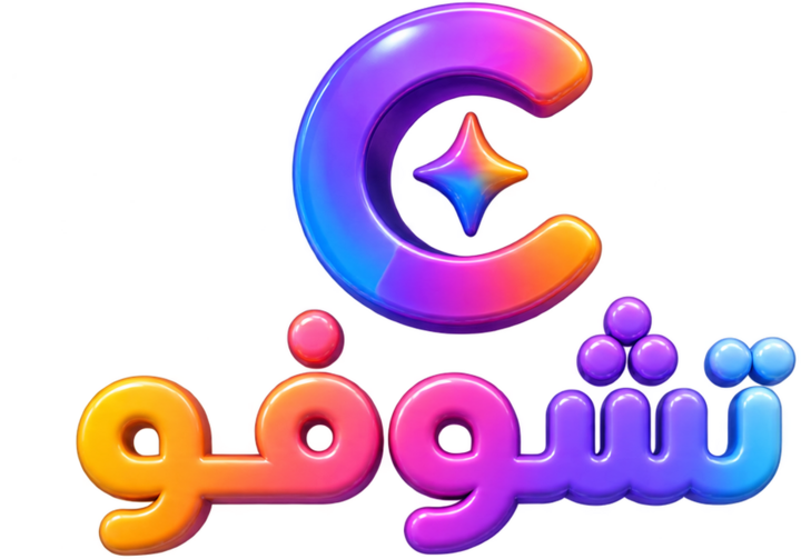 تشوڤو